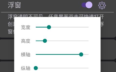 Click app手機版 Click app手機版