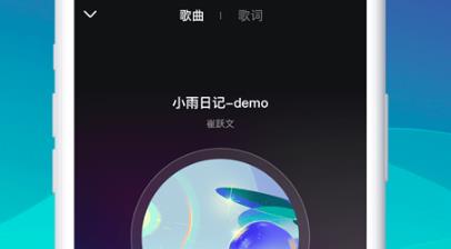 動聽音樂app安卓版