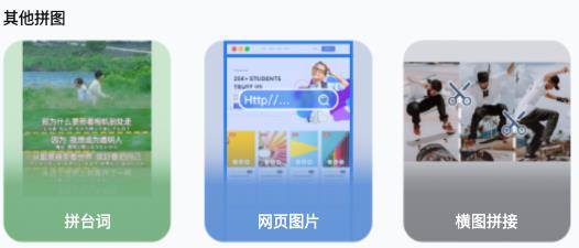 滾動截長圖app最新版 滾動截長圖app最新版