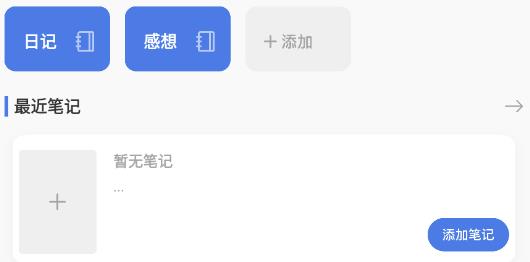 小白閱讀器官方版