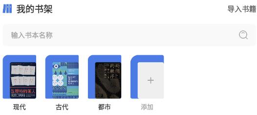 小白閱讀器官方版