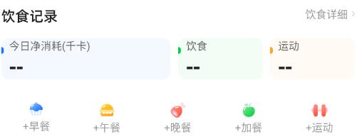 安馨健康app最新版