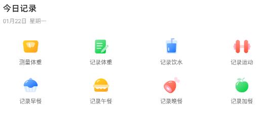 安馨健康app最新版