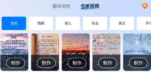 口袋視頻轉(zhuǎn)換器app官方版