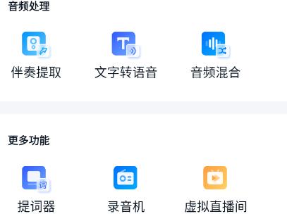 口袋視頻轉(zhuǎn)換器app官方版