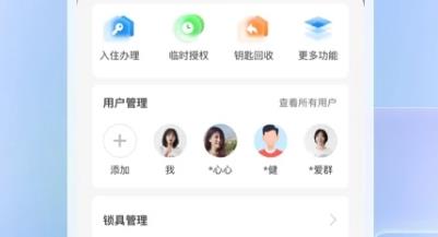 自家app官方版