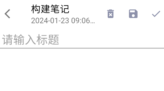 Camellia備忘錄app官方版