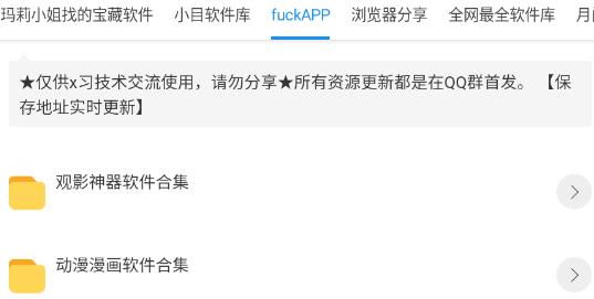 DT軟件庫app最新版 DT軟件庫app最新版