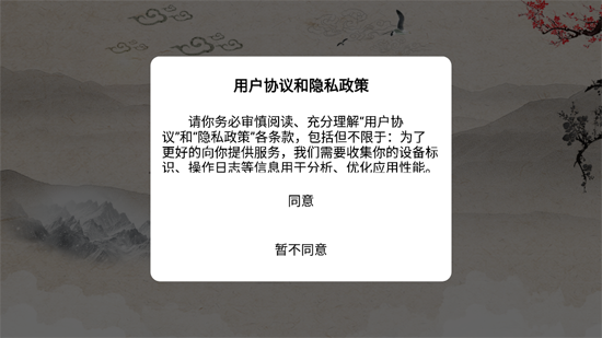 智學(xué)大語文APP官方版