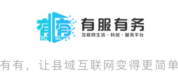 有有app最新版