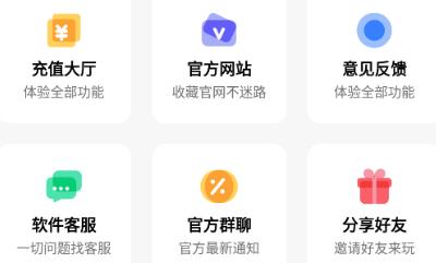 子豪軟件庫最終版