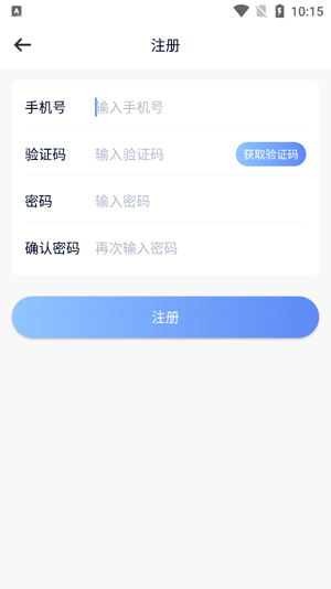 MAN共享摩托最新版 MAN共享摩托最新版