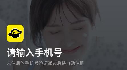 Funpa app最新版