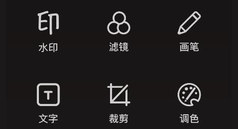 時(shí)記水印相機(jī)app最新版