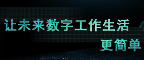 智慧綜維App電信版 智慧綜維App電信版