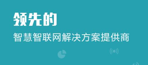 智慧綜維App電信版 智慧綜維App電信版