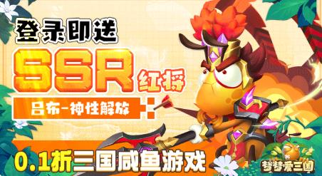 熱門新游app最新版