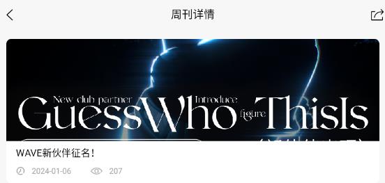 Wave House安卓版