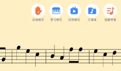 觸控鋼琴軟件安卓版