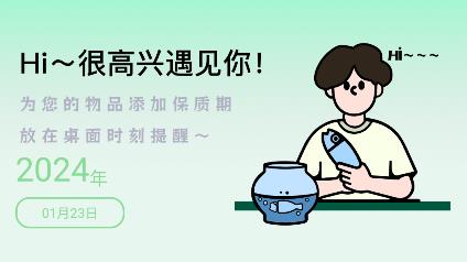 打工人小組件app安卓版