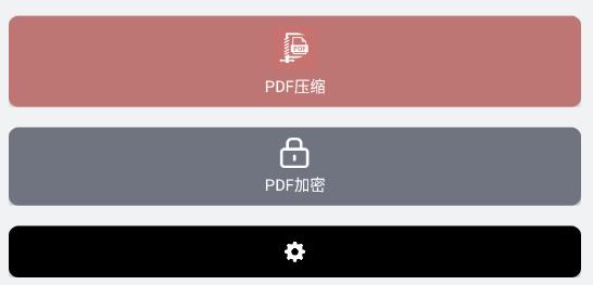 智多通工具坊app最新版