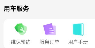 載合app最新版 載合app最新版
