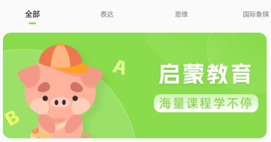 智慧學習云平臺app最新版 智慧學習云平臺app最新版