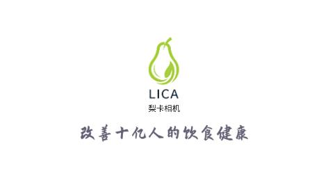 梨卡相機(jī)APP安卓版 梨卡相機(jī)APP安卓版