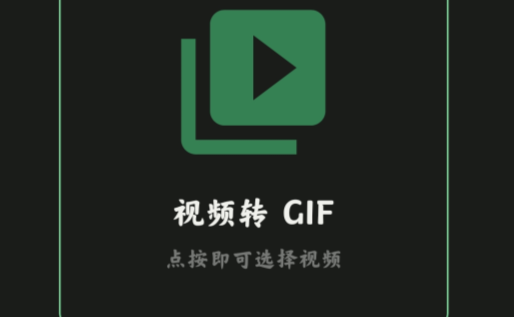 小萌GIF官方版