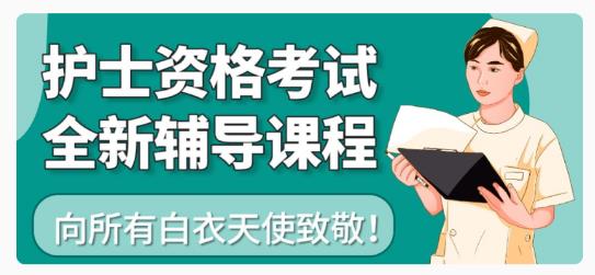 醫(yī)教在線app最新版