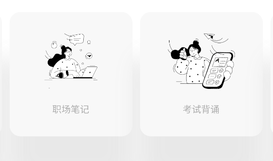 Keymemo背誦記憶卡app安卓版