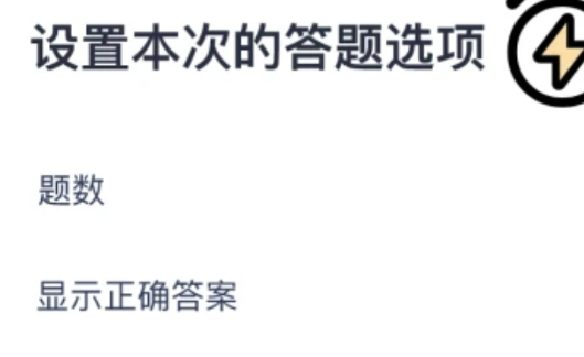 Keymemo背誦記憶卡app安卓版