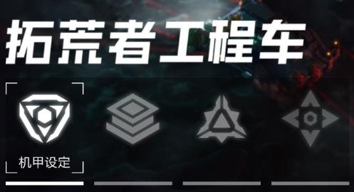 木星黎明官方版