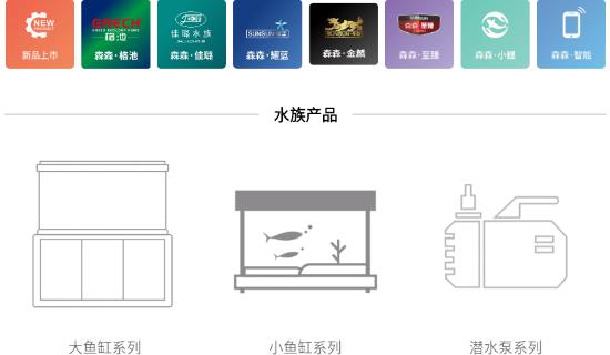 森森之家官方版