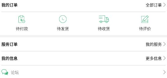 森森之家官方版