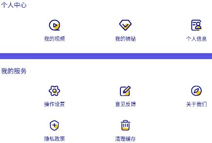 你說我猜app最新版