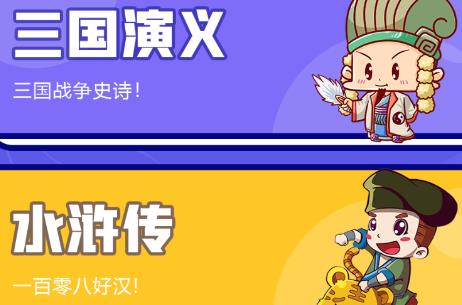 你說我猜app最新版