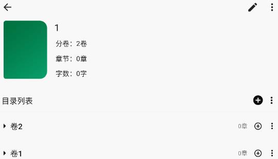蘋鯉日記app安卓版 蘋鯉日記app安卓版