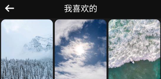 活力壁紙app安卓版 活力壁紙app安卓版