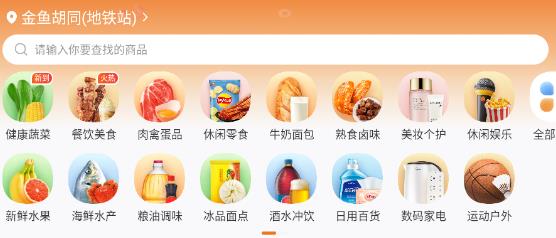 聯(lián)盟王子app最新版 聯(lián)盟王子app最新版