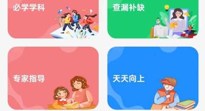 人生規(guī)劃app最新版