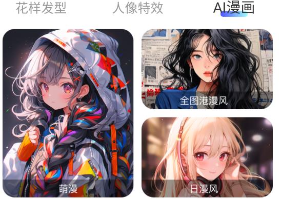 遇彩相機(jī)最新版