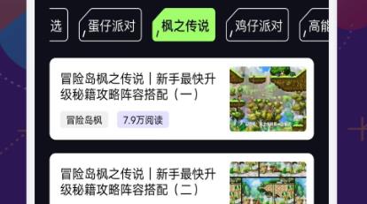猛獸派對(duì)游樂(lè)園游戲安卓版