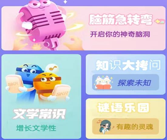 4768吾游盒app最新版 4768吾游盒app最新版