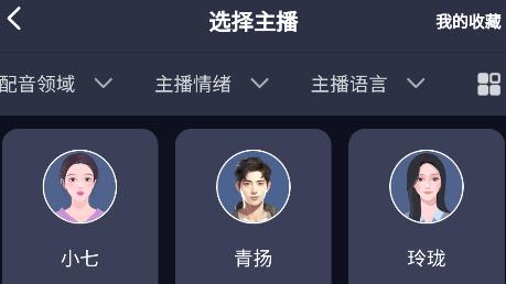 妙筆工坊app安卓版 妙筆工坊app安卓版