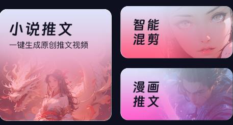 妙筆工坊app安卓版 妙筆工坊app安卓版