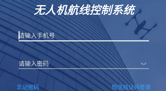 iFlier無人機(jī)app官方版