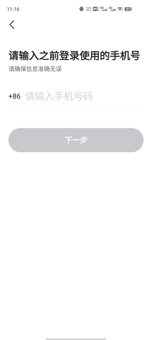 鯨志出行官方版 鯨志出行官方版