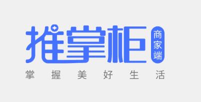 推掌柜商家app官方版 推掌柜商家app官方版