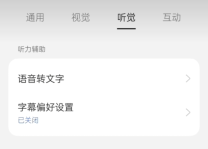 oppo語(yǔ)音識(shí)別文字app官方版 oppo語(yǔ)音識(shí)別文字app官方版